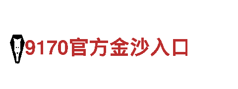 博亚体育官方app下载-铸梦为铁，创业为道